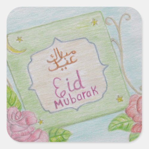 EId Mubarak Square Sticker