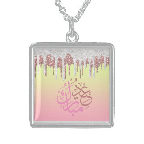 Eid mubarak sterling silver necklace
