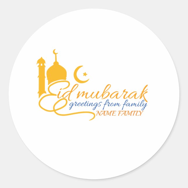 Eid mubarak Sticker (Front)