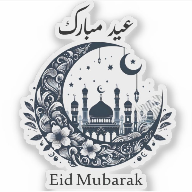 Eid Mubarak Sticker (Front)