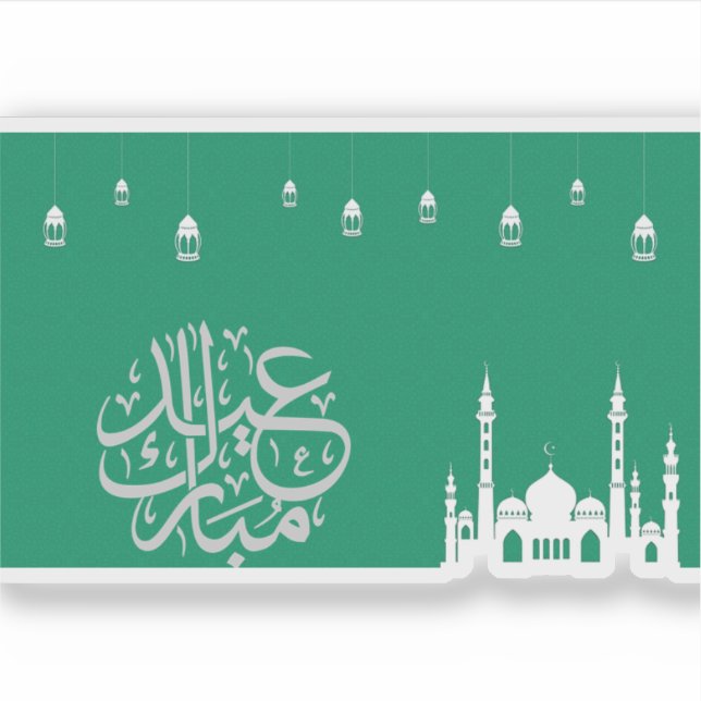 Eid Mubarak Sticker (Front)