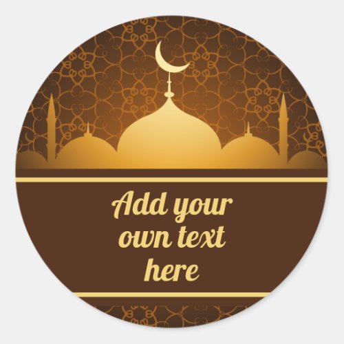 Eid Mubarak Sticker