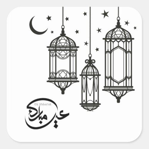 Eid Mubarak Sticker