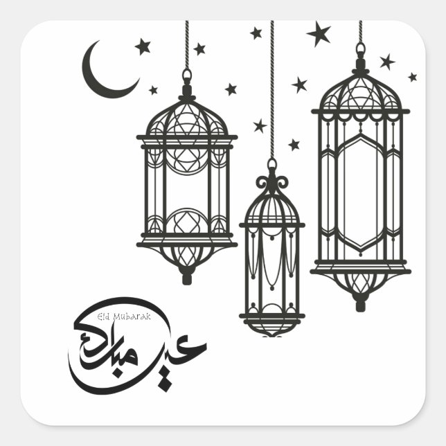 Eid Mubarak Sticker (Front)