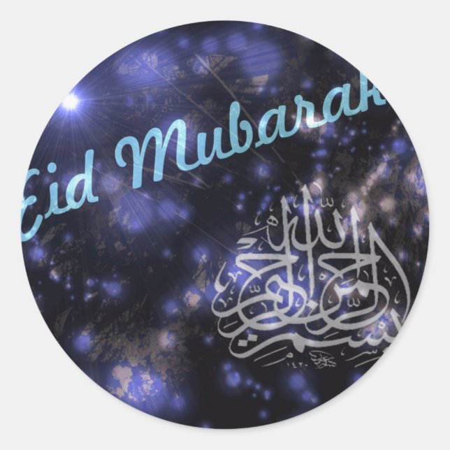 Eid Mubarak Sticker (Front)