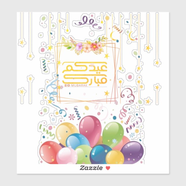 Eid mubarak  sticker (Sheet)