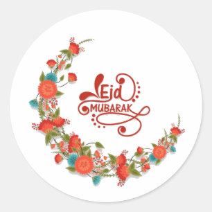 eid mubarak sticker عيد مبارك