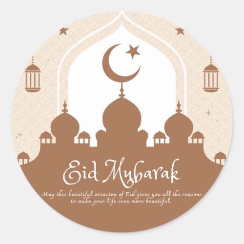 Eid Mubarak Sticker For Eid
