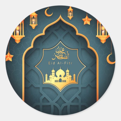 Eid Mubarak Sticker For Eid 