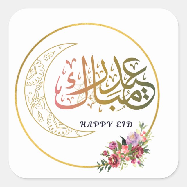 Eid mubarak  stickers (Front)