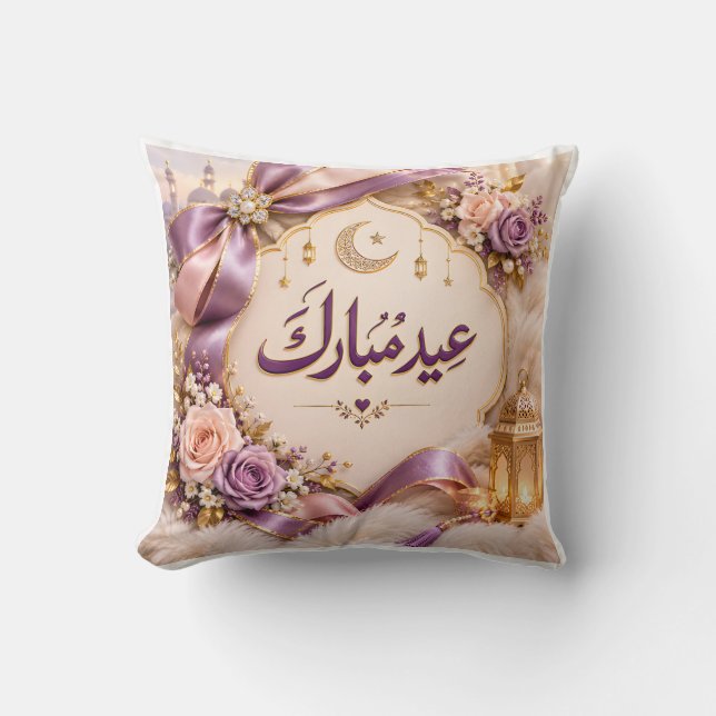 Eid Mubarak  Throw Pillow (Front)