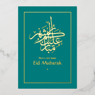 Eid Mubarak Turquoise and Gold Foil Holiday Card