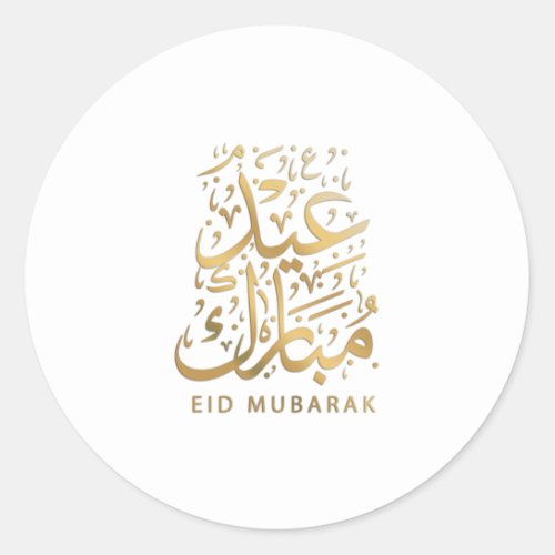 Eid Mubarak wax sealing Sticker