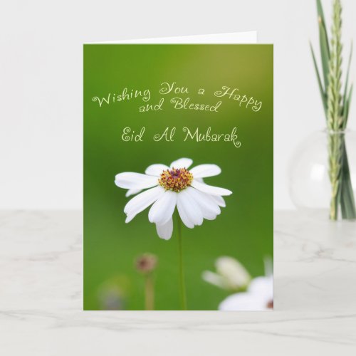 Eid Mubarak white daisy Holiday Card