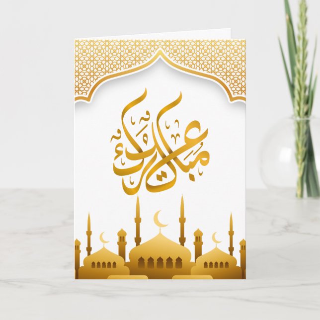 Eid Mubarak With Arabic Calligraphy Card (Front)