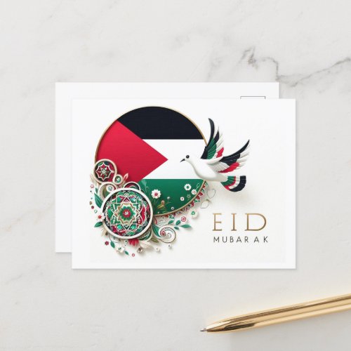 Eid Mubarak With Palestine Flag Postcard