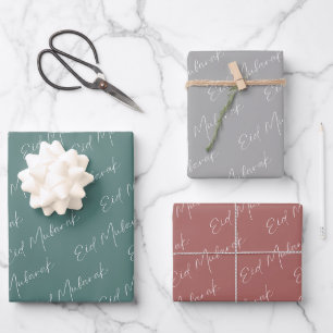Eid Mubarak Wrapping Paper, Gift wrap for eid