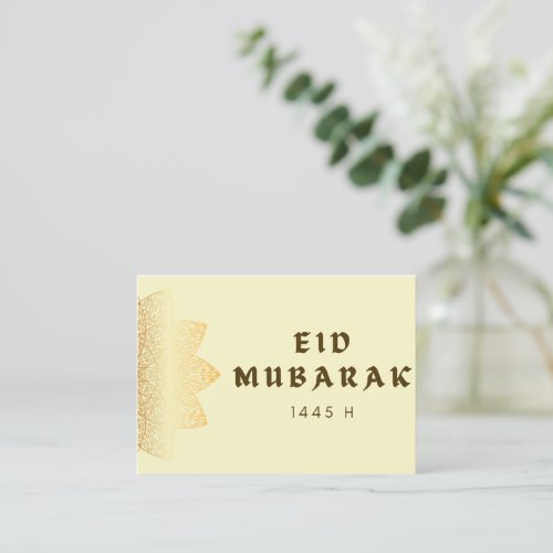 Eid Mubarak Yellow Greeting Card