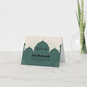 Eid mubarik custom folded card
