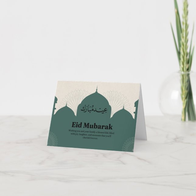Eid mubarik custom folded card (Front)