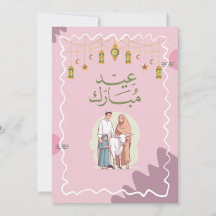 Eid mubarik greeting card