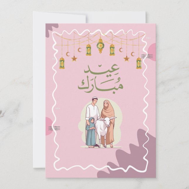 Eid mubarik greeting card (Front)
