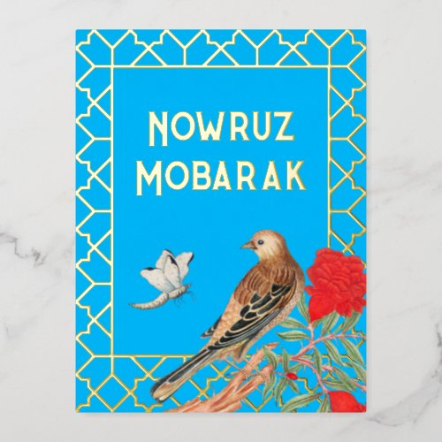 Eid Nowruz Mobarak Foil Postcard