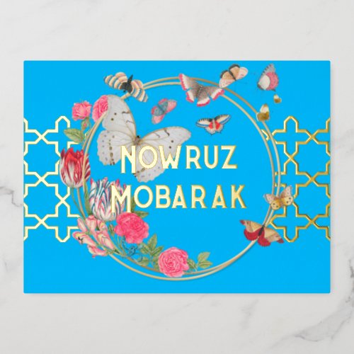 Eid Nowruz Mobarak Foil Postcard