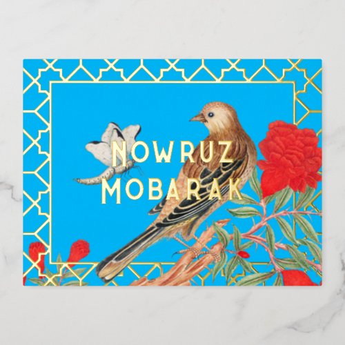 Eid Nowruz Mubarak Foil Postcard