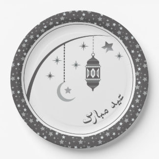 Eid Plates