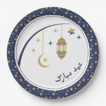 Eid plates