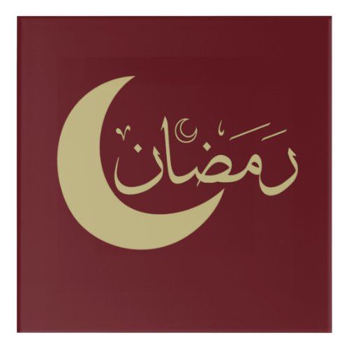 eid ramadan mubarak kareem acrylic print