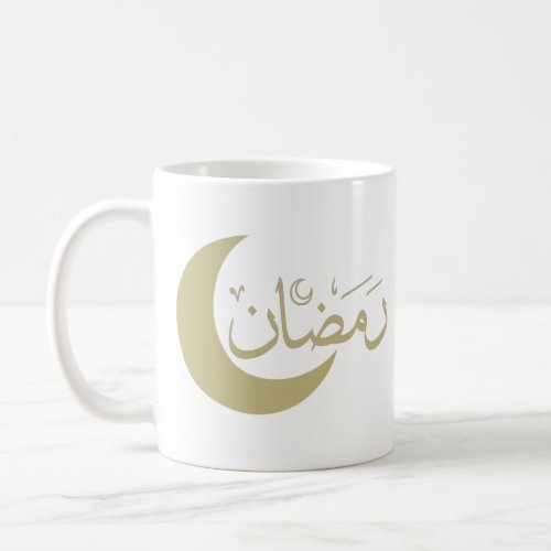 eid ramadan mubarak kareem coffee mug