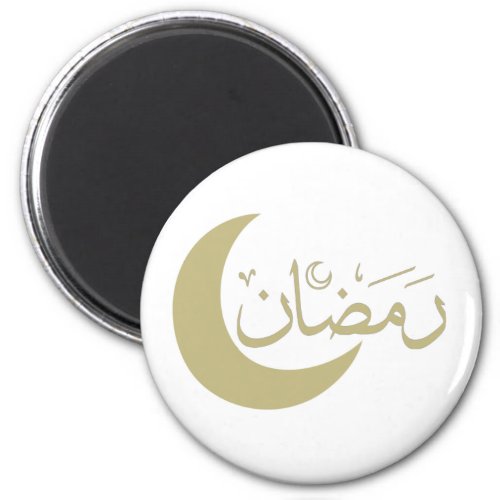 eid ramadan mubarak kareem magnet