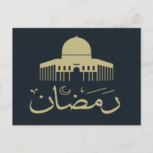 eid ramadan mubarak kareem postcard