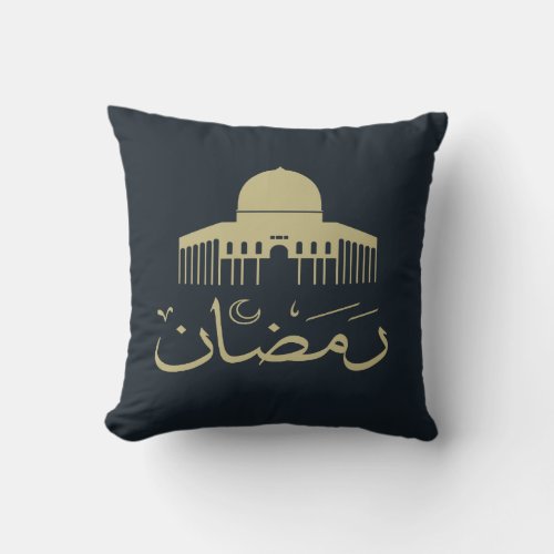 eid ramadan mubarak kareem throw pillow