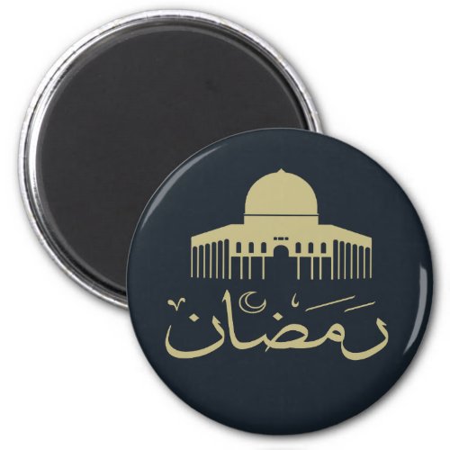 eid ramadan mubarak kareem writing text script magnet