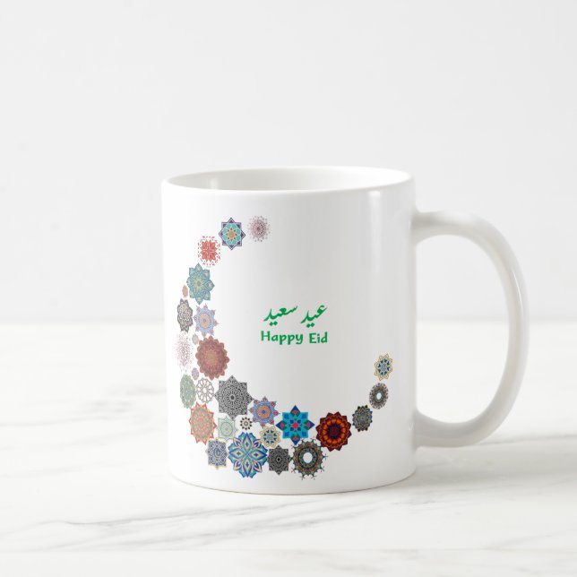 Eid Saeed Coffee Mug (Right)