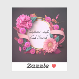 Eid Saeed English Arabic Sticker