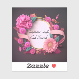 Eid Saeed English Arabic Sticker