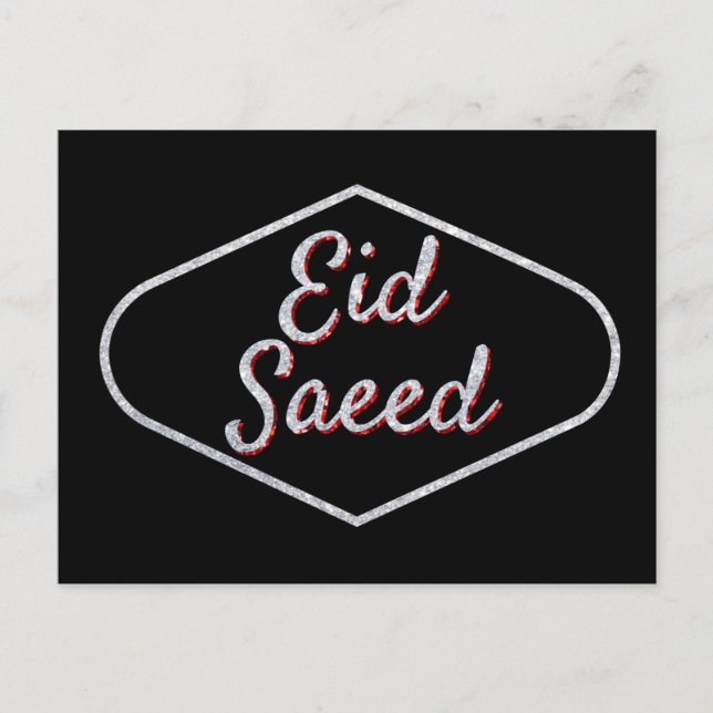 Eid Saeed Glitter Postcard (Front)