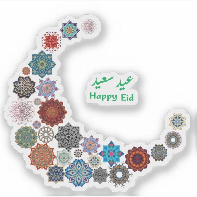 Eid Saeed Sticker (Front)