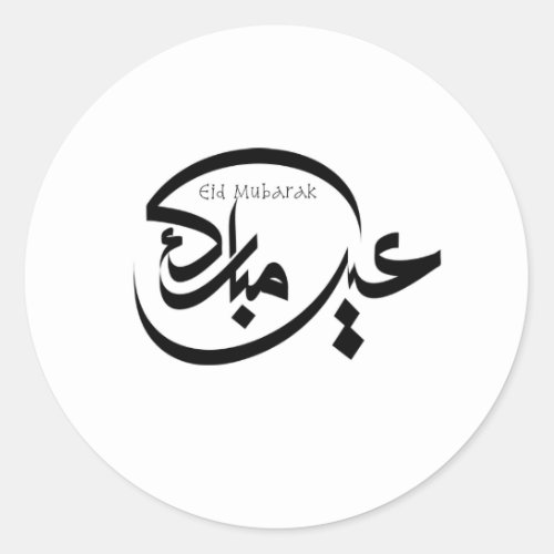 Eid Sticker