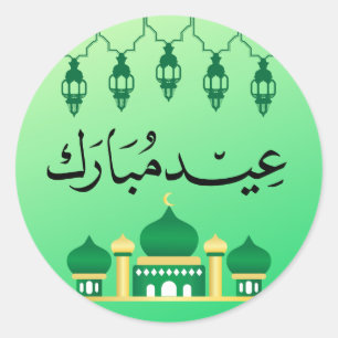 Eid Sticker