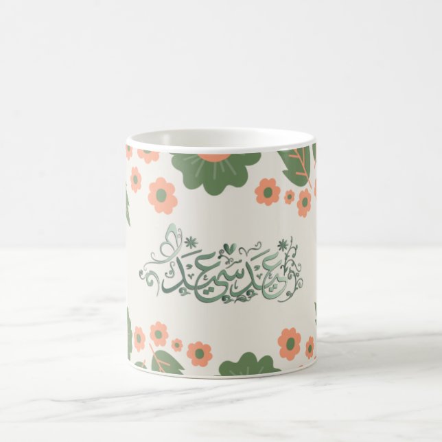Eid Typography Arabic Lettering   Coffee Mug (Center)