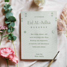 Eid ul Adha Mubarak Hijriah 1446 Islamic Greeting Holiday Card