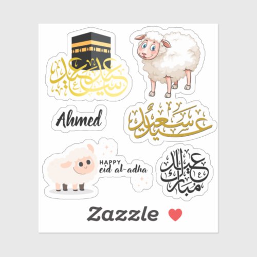 eid ul adha mubarak mecca and sheep sticker