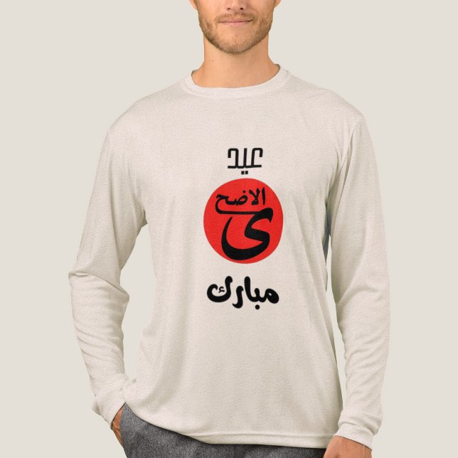 Eid Ul Adha special tri-blend Shirt (Front)