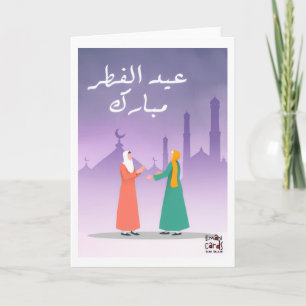 Eid ul Fitr - Girls Greeting Card