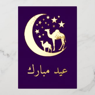 Eid  wishes  -  golden camels  - foil invitation